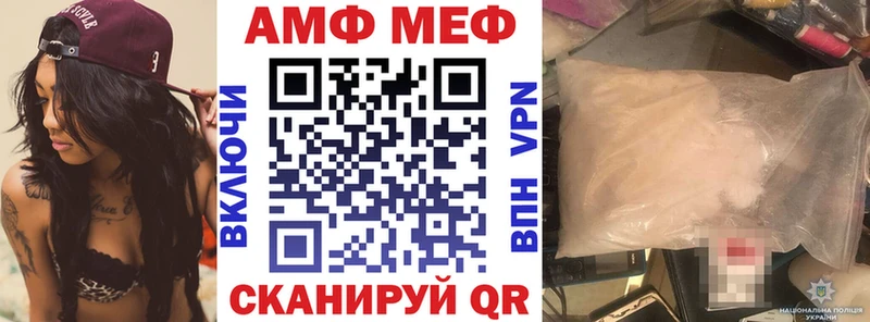 АМФЕТАМИН VHQ  Бологое 