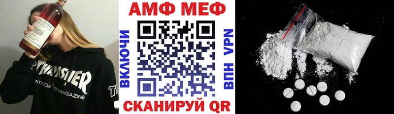 Амфетамин 98% Бологое