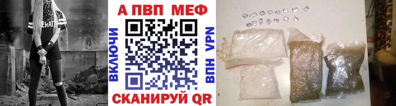 A-PVP СК КРИС  Бологое 