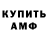 Амфетамин 97% Eagle Altar