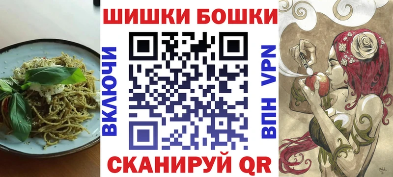 Cannafood марихуана  маркетплейс наркотические препараты  Бологое 