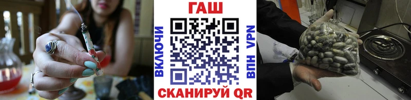 ГАШИШ убойный Бологое