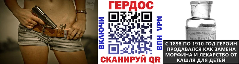 кракен ССЫЛКА  Бологое  ГЕРОИН Афган  где можно купить наркотик 