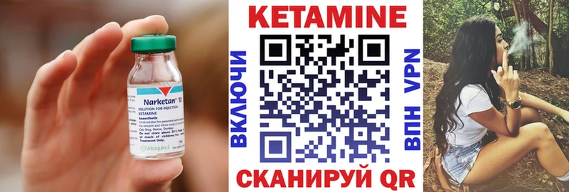 КЕТАМИН ketamine  blacksprut   Бологое 
