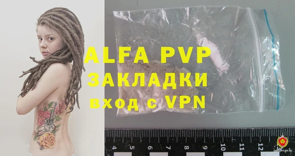 мефедрон VHQ Белоозёрский