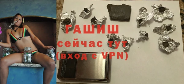 стаф Беломорск
