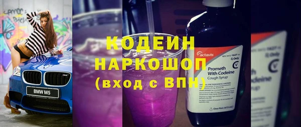 мяу мяу мука Белокуриха