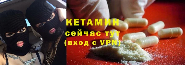 мефедрон VHQ Белоозёрский