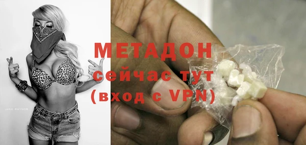 мефедрон VHQ Белоозёрский