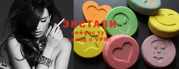 стаф Беломорск