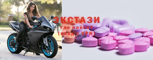 мяу мяу мука Белокуриха