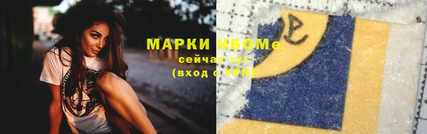 мяу мяу мука Белокуриха