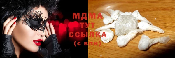 мяу мяу мука Белокуриха