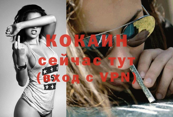 мефедрон VHQ Белоозёрский