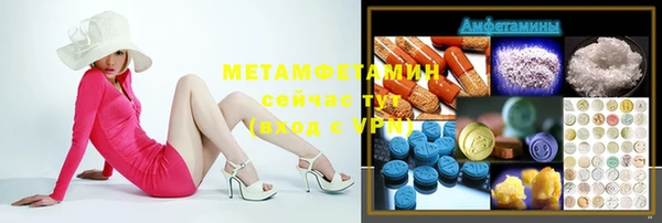 мефедрон VHQ Белоозёрский
