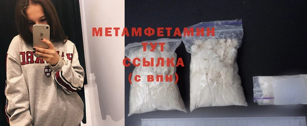 мяу мяу мука Белокуриха