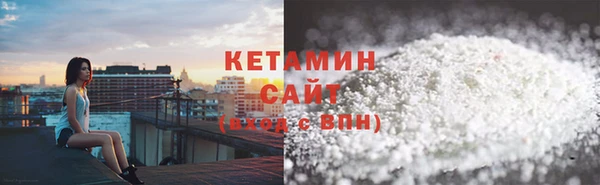 марихуана Балахна