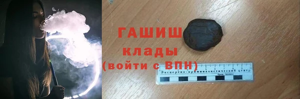 стаф Беломорск