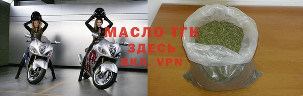 мефедрон VHQ Белоозёрский