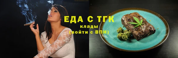 мяу мяу мука Белокуриха