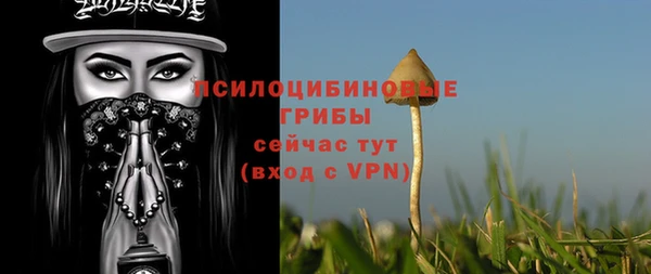 мефедрон VHQ Белоозёрский