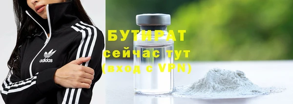 мефедрон VHQ Белоозёрский