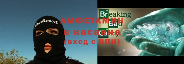 мефедрон VHQ Белоозёрский