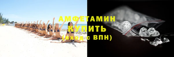 COCAINE Аркадак