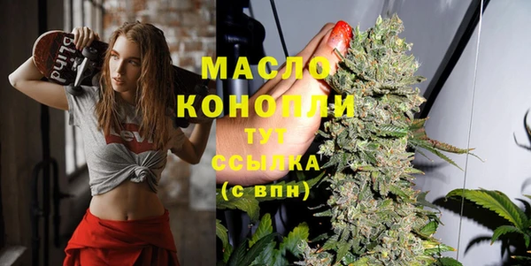 мефедрон VHQ Белоозёрский