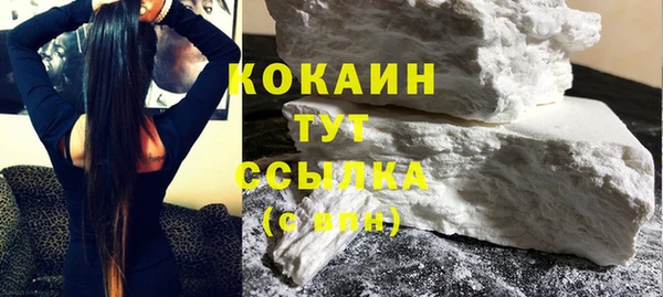 стаф Беломорск