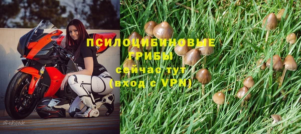 мефедрон VHQ Белоозёрский
