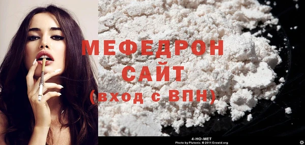 стаф Беломорск