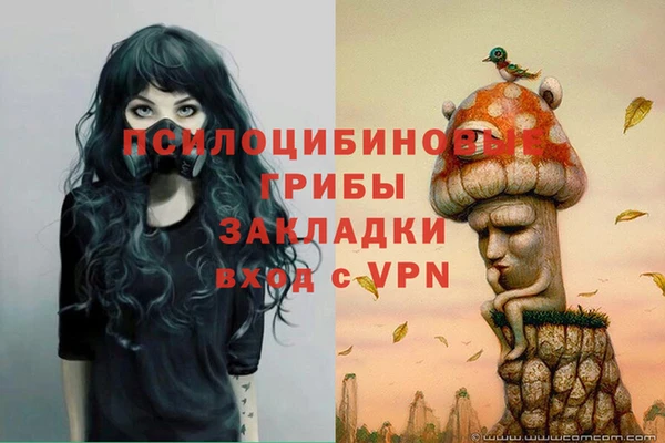 мефедрон VHQ Белоозёрский