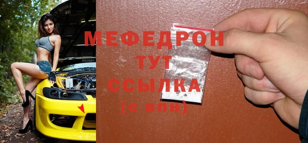 стаф Беломорск
