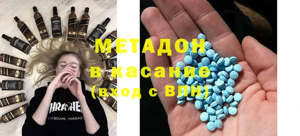 стаф Беломорск