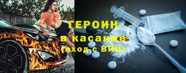мефедрон VHQ Белоозёрский