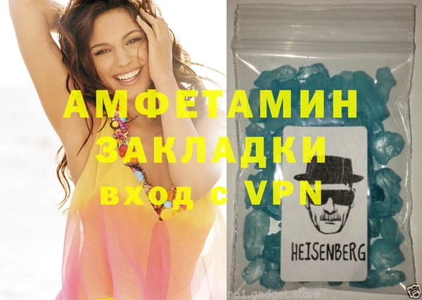 мяу мяу мука Белокуриха
