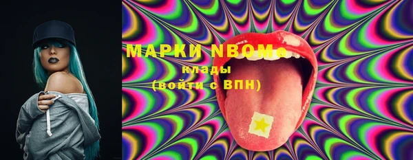 мяу мяу мука Белокуриха
