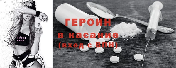 мяу мяу мука Белокуриха