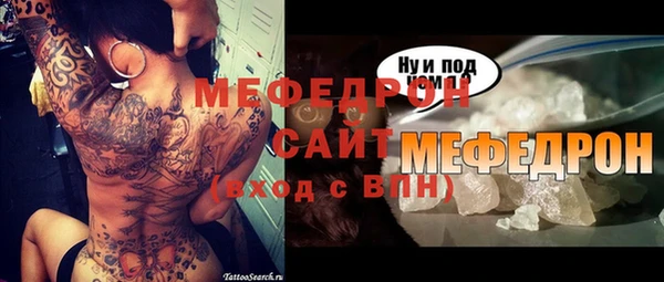 стаф Беломорск
