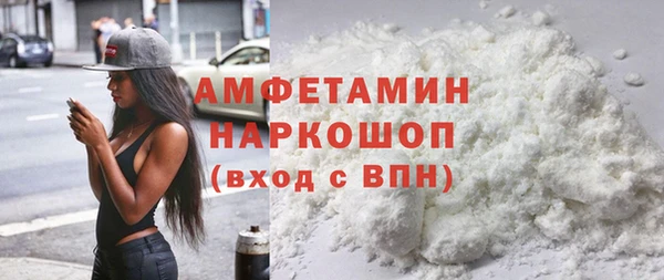марихуана Балахна