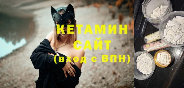 стаф Беломорск