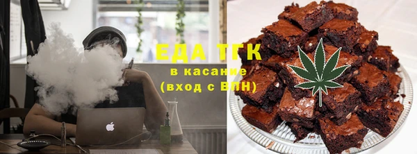 стаф Беломорск