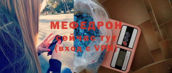 мефедрон VHQ Белоозёрский