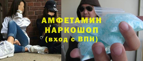 мяу мяу мука Белокуриха