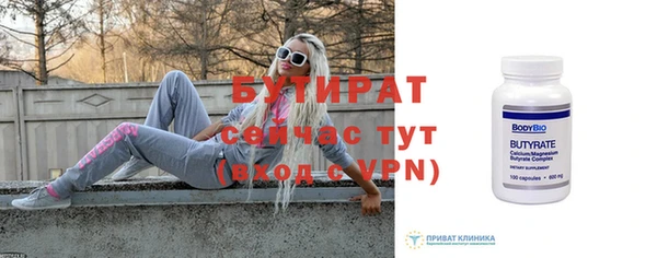 мяу мяу мука Белокуриха