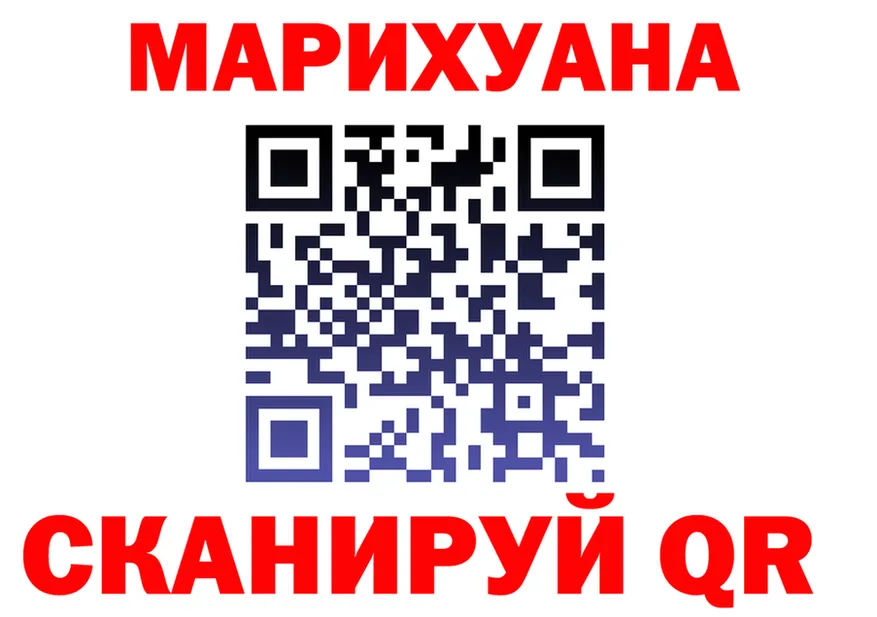 ГАШ VHQ зеркало это блэк спрут Бологое
