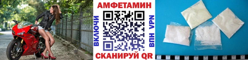 Метамфетамин кристалл Бологое