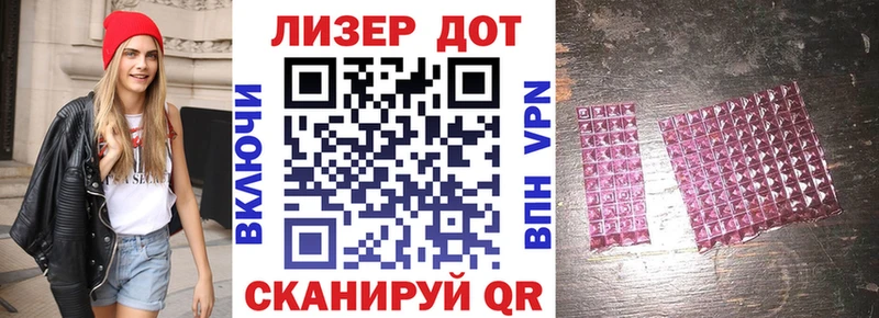Марки 25I-NBOMe 1,5мг  Бологое 